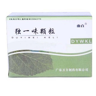 独一味颗粒(万方)