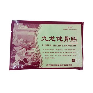 利博牌九龙健骨贴(康洋)