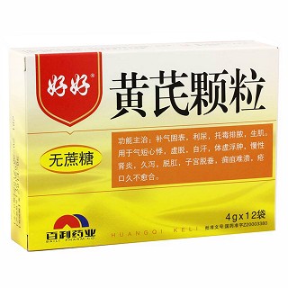 黄芪颗粒(无蔗糖)(好好)