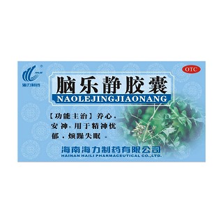 脑乐静胶囊(海力)