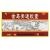 金乌骨通胶囊