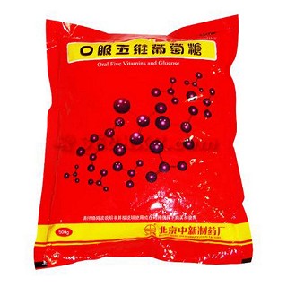 口服五维葡萄糖(中新)