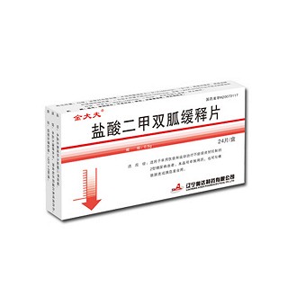 盐酸二甲双胍缓释片(奥达)