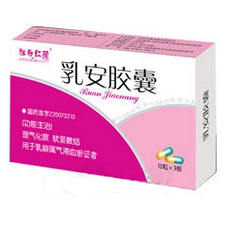 乳安胶囊(万高)