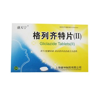 格列齐特片(健坤)