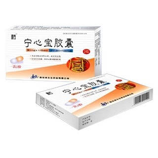 宁心宝胶囊(百琪)