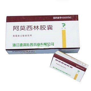 阿莫西林胶囊(拓普)