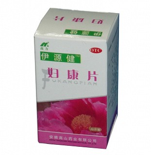 妇康片(高山)