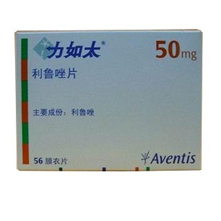 利鲁唑片(力如太)