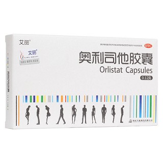 奥利司他胶囊(艾丽)