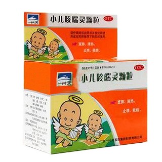 小儿咳喘灵颗粒(一片天医药)
