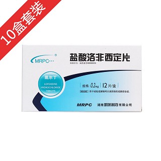 盐酸洛非西定片(凯尔丁)