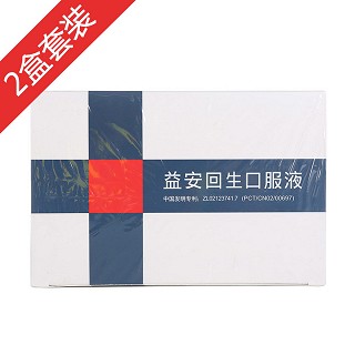 益安回生口服液体验装(天大药业)