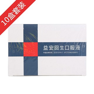 益安回生口服液优惠装(天大药业)
