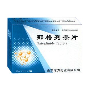 那格列奈片(龙力)