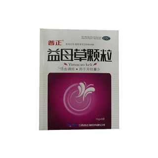 益母草颗粒(普正)