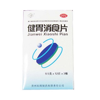 健胃消食片(科辉)