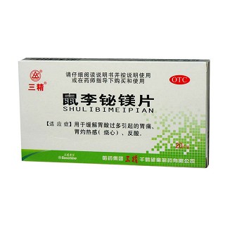 鼠李铋镁片(三精)