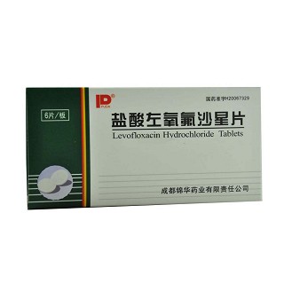 盐酸左氧氟沙星片(锦华)