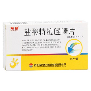 盐酸特拉唑嗪片价格