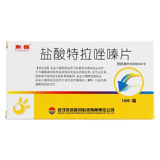 盐酸特拉唑嗪片功效作用厂家