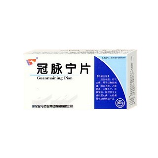 冠脉宁片(金马药业)