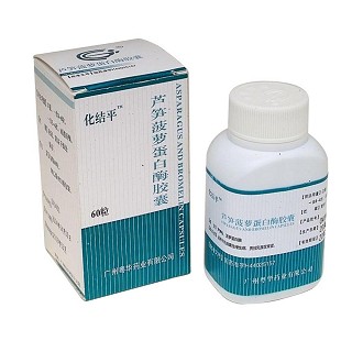 芦笋菠萝蛋白酶胶囊(粤华)