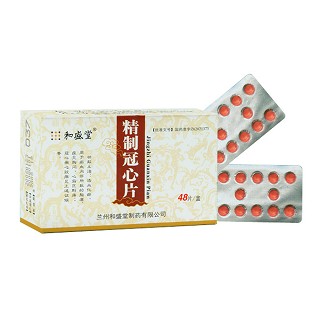 精制冠心片(和盛堂)