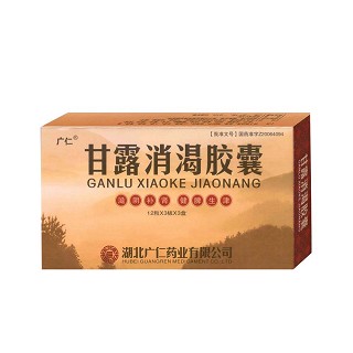 甘露消渴胶囊(广仁)