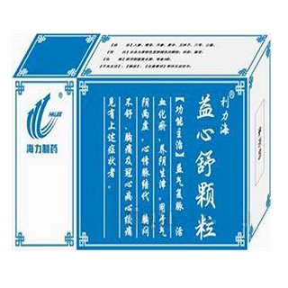 益心舒颗粒(海力)