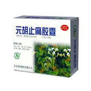元胡止痛胶囊