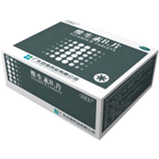 维生素b1片(百澳)