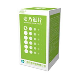 安乃近片(百澳)