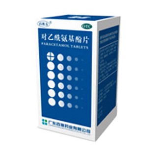 对乙酰氨基酚片(百澳)