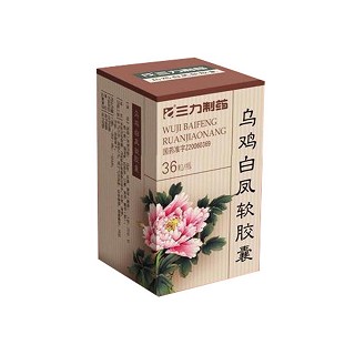 乌鸡白凤软胶囊(三力制药)