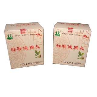 舒肝健胃丸(佳泰)