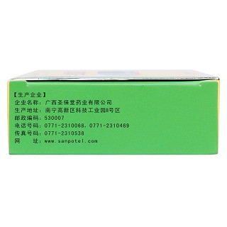 维生素C钠胶囊(112mg*30粒/盒)