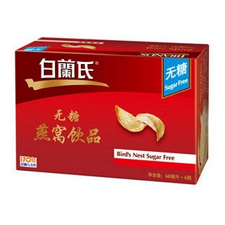 白兰氏无糖燕窝饮品 (食益补)