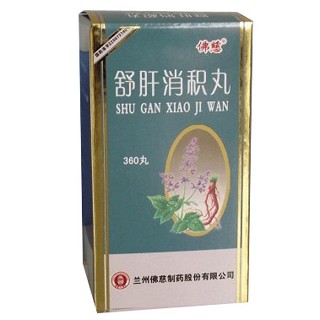 舒肝消积丸(佛慈)