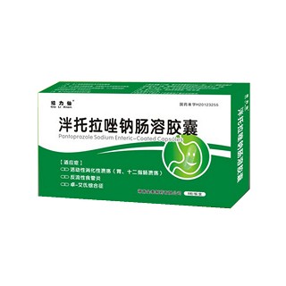 泮托拉唑钠肠溶胶囊(金泰)
