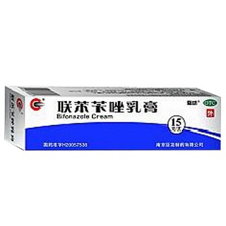 联苯苄唑乳膏(臣功)