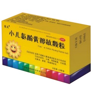小儿氨酚黄那敏颗粒(西峰)