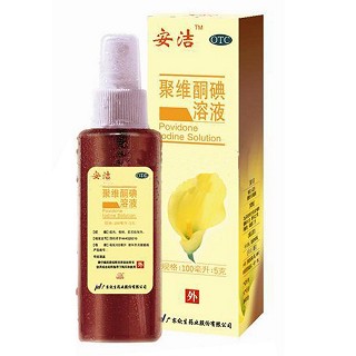 聚维酮碘溶液(安洁)