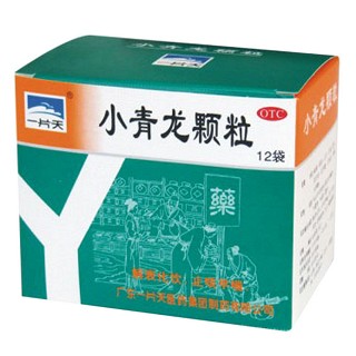 小青龙颗粒(一片天医药)