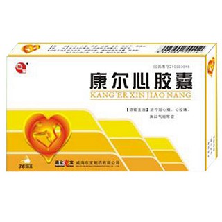 康尔心胶囊(东宝)