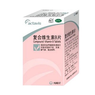 复合维生素b片