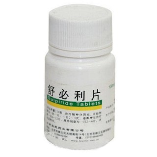 舒必利片(益民)