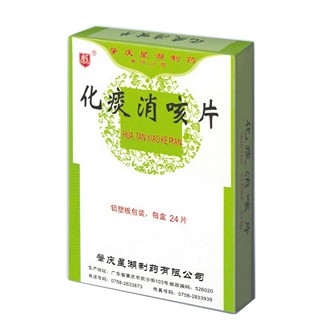 化痰消咳片(星湖)