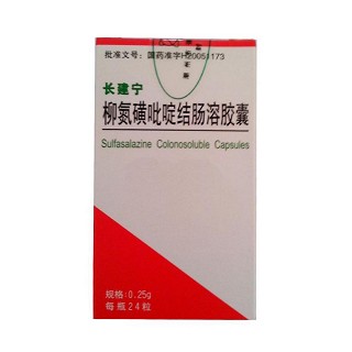 柳氮磺吡啶结肠溶胶囊(长建宁)