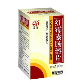 红霉素肠溶片(新光联合)